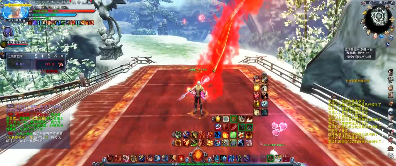 第一破甲会心HH 第3段