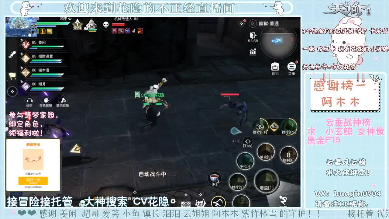 【声控唠嗑】接冒险游园会 第2段