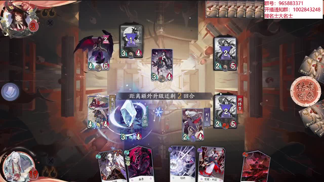 怒补时常 第2段