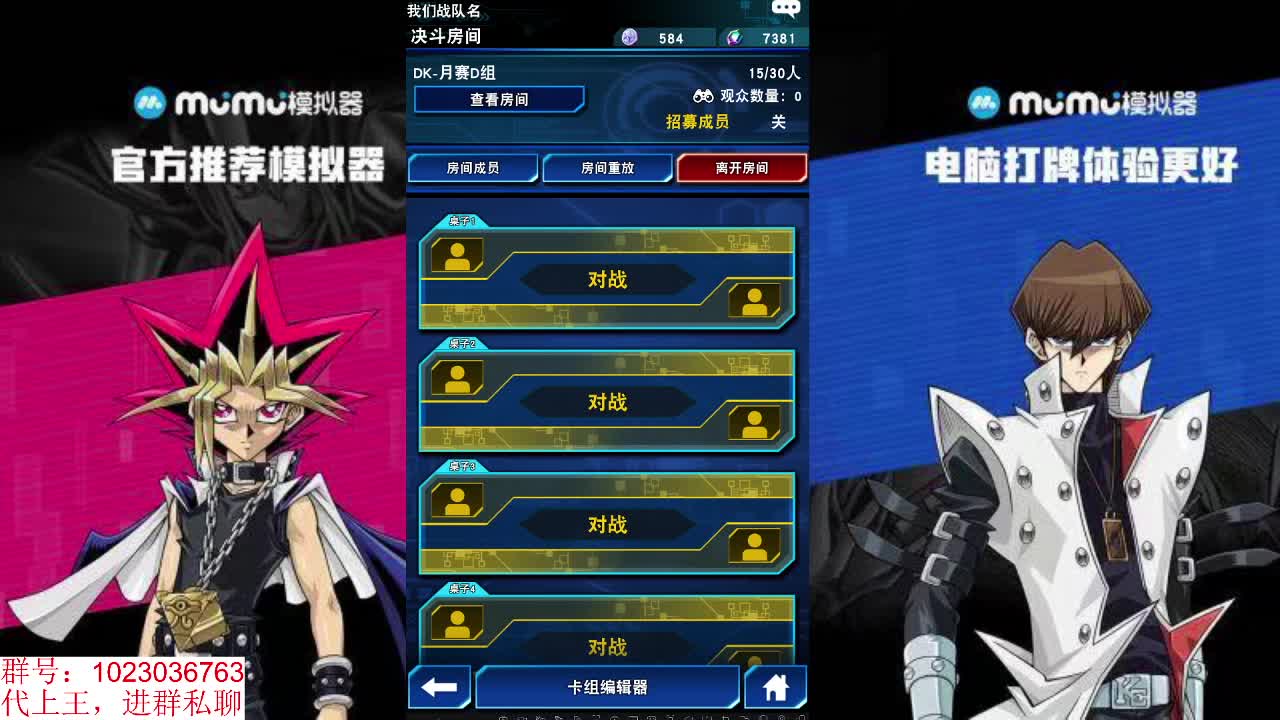 打比赛