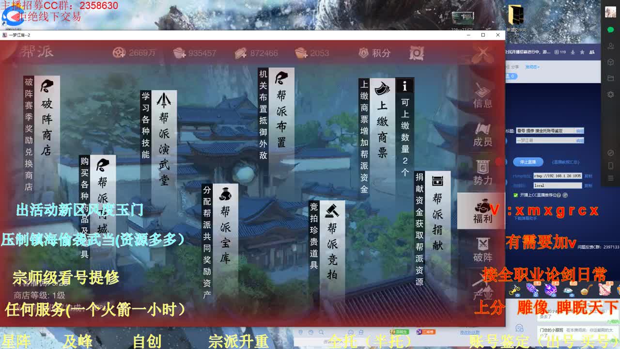 看号 提修 接全托账号鉴定 第2段