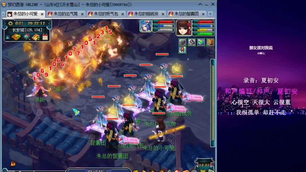 雪山跑环_日常补修 第4段