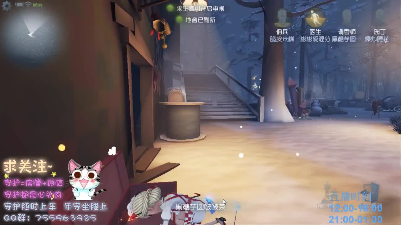 下饭~自带碗筷~ 第1段