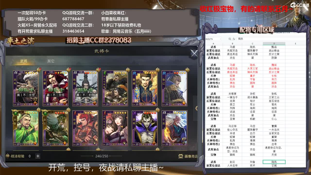 我们是一群人畜无害的宝宝~ 第1段