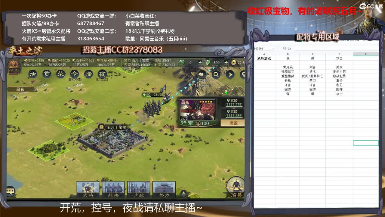 我们是一群人畜无害的宝宝~ 第2段