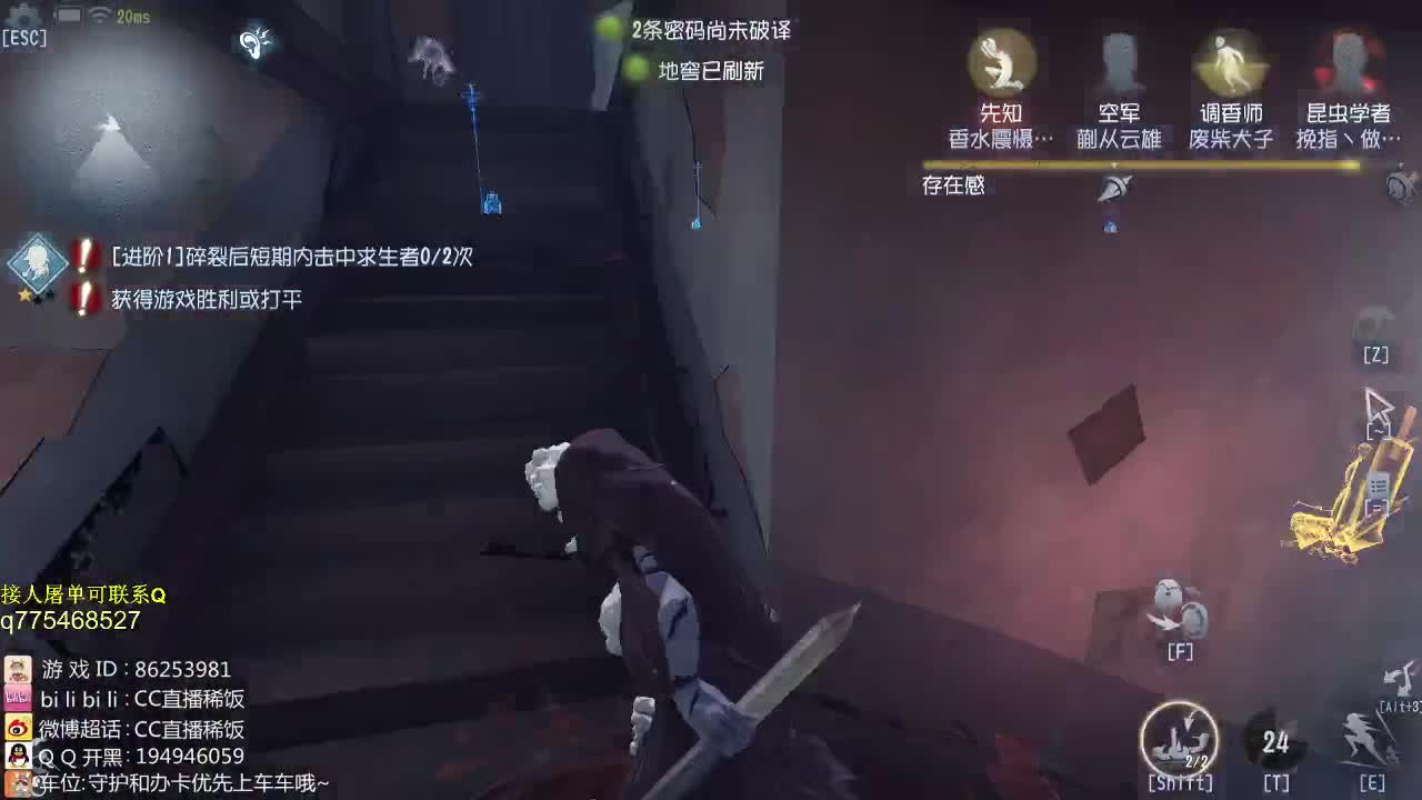 监管者点播~ 第2段