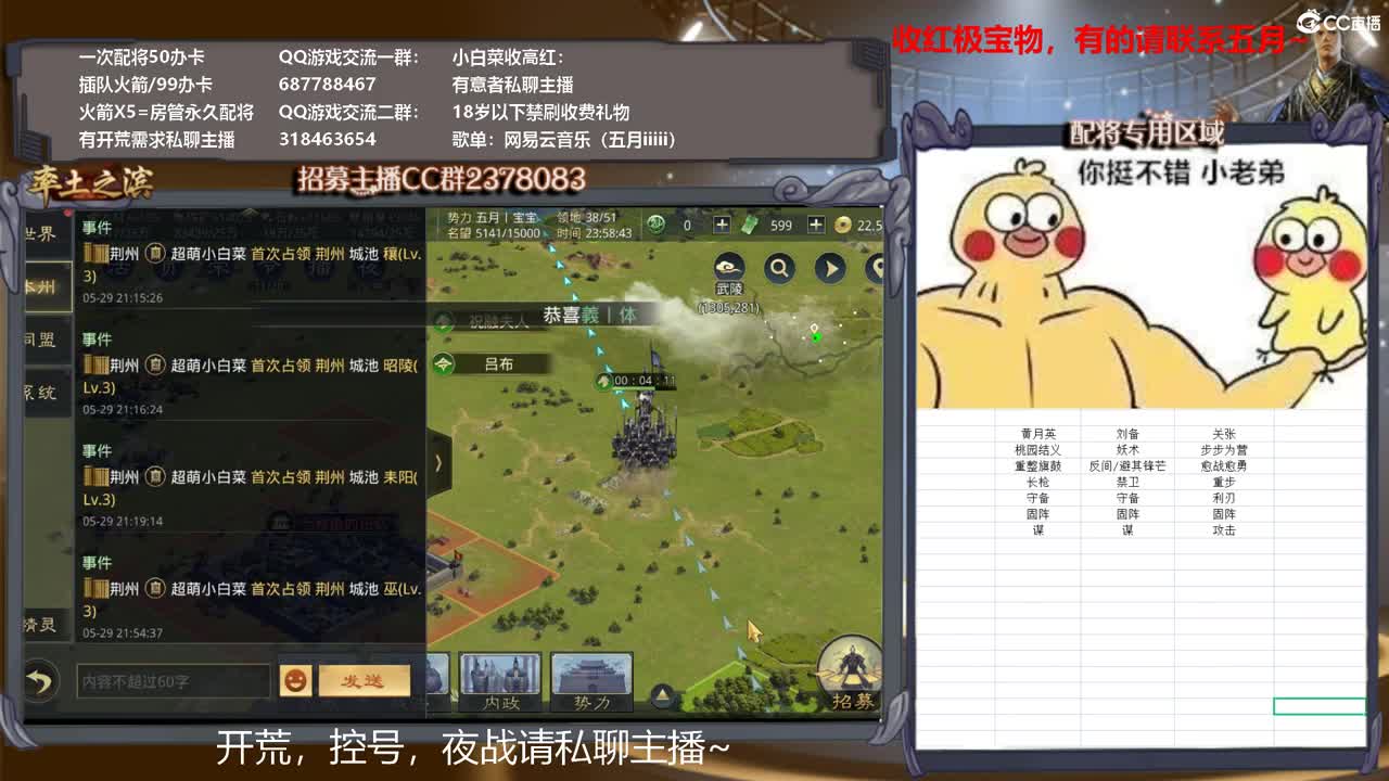 我们是一群人畜无害的宝宝~ 第2段