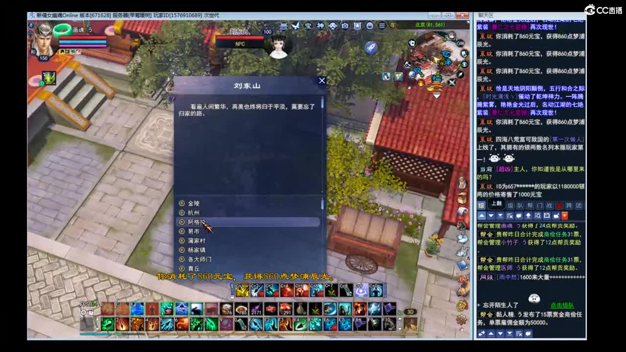 牛转乾坤 第1段