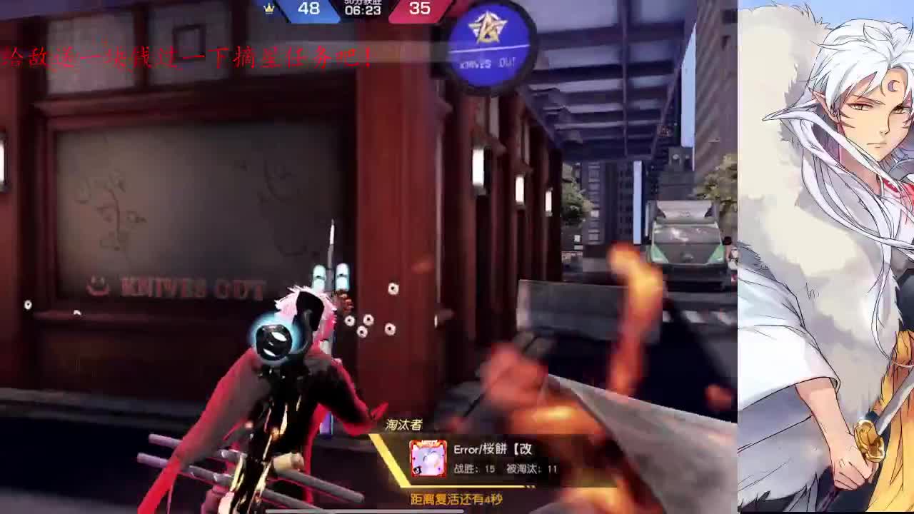 爱网易爱cc 第2段