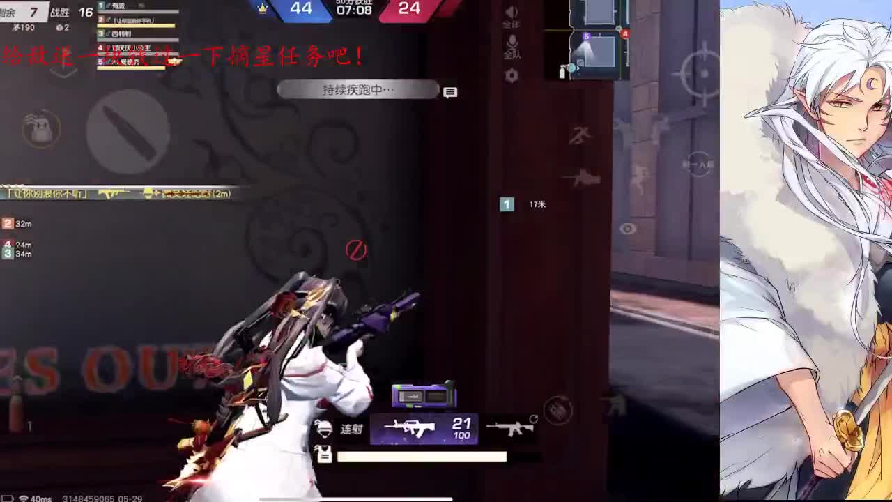 爱网易爱cc 第4段