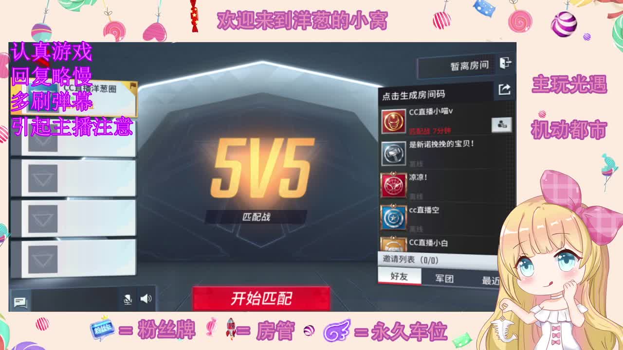 嗯？