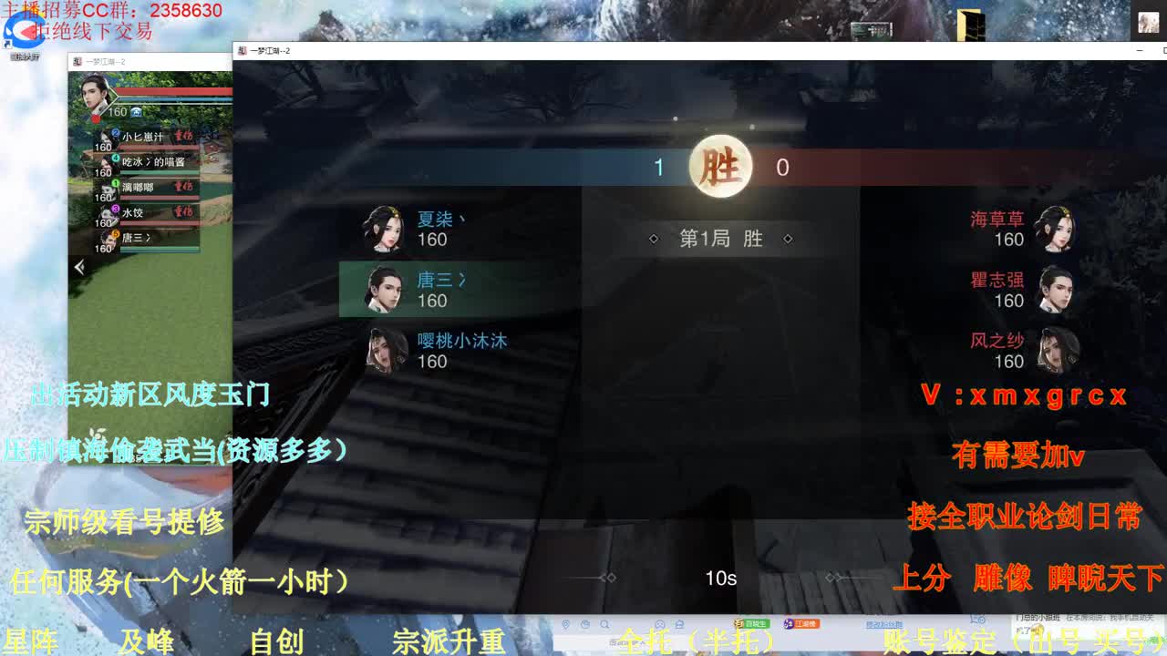 看号 提修 接全托账号鉴定 第1段