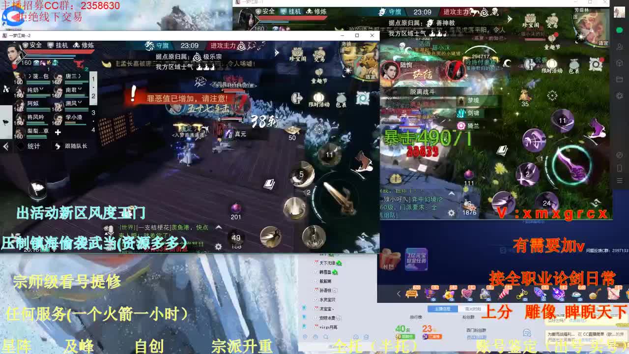 看号 提修 接全托账号鉴定 第2段