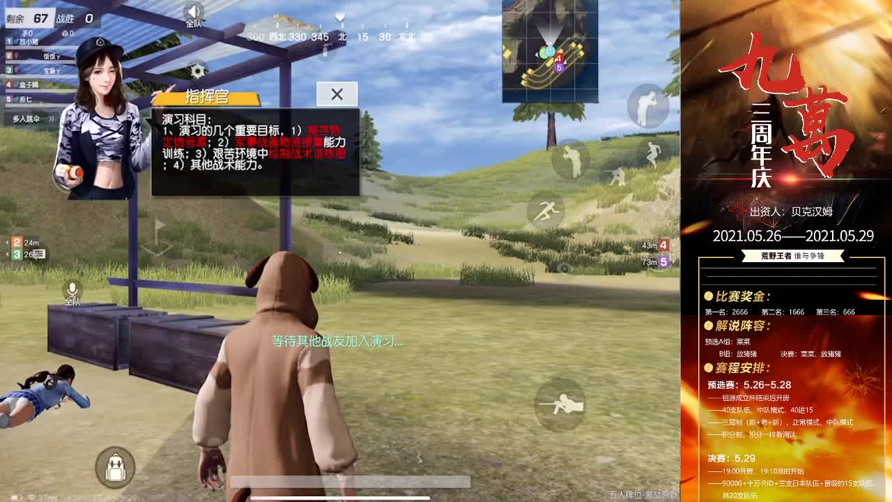 你好吖 第2段
