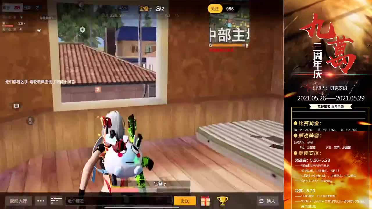 你好吖 第3段
