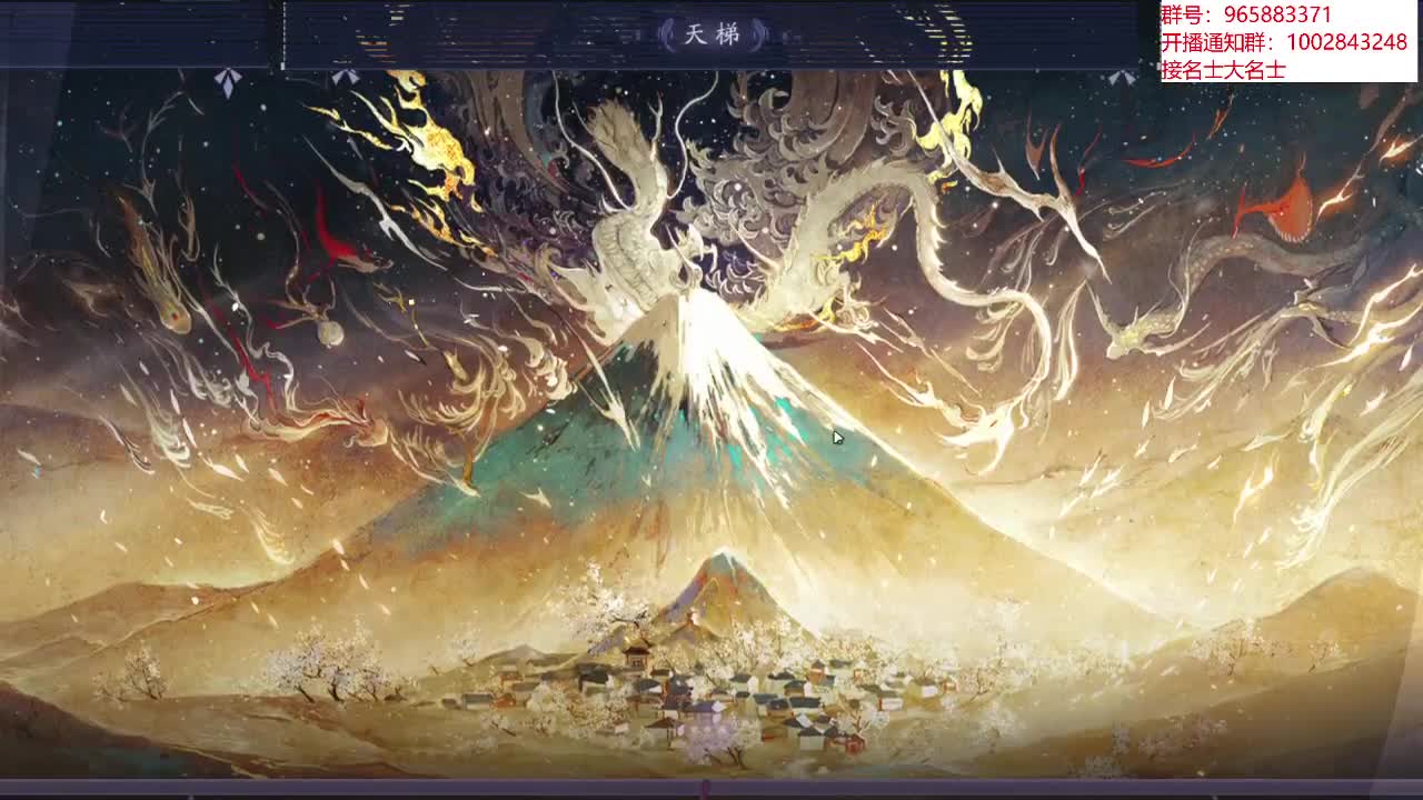 怒补时常 第2段