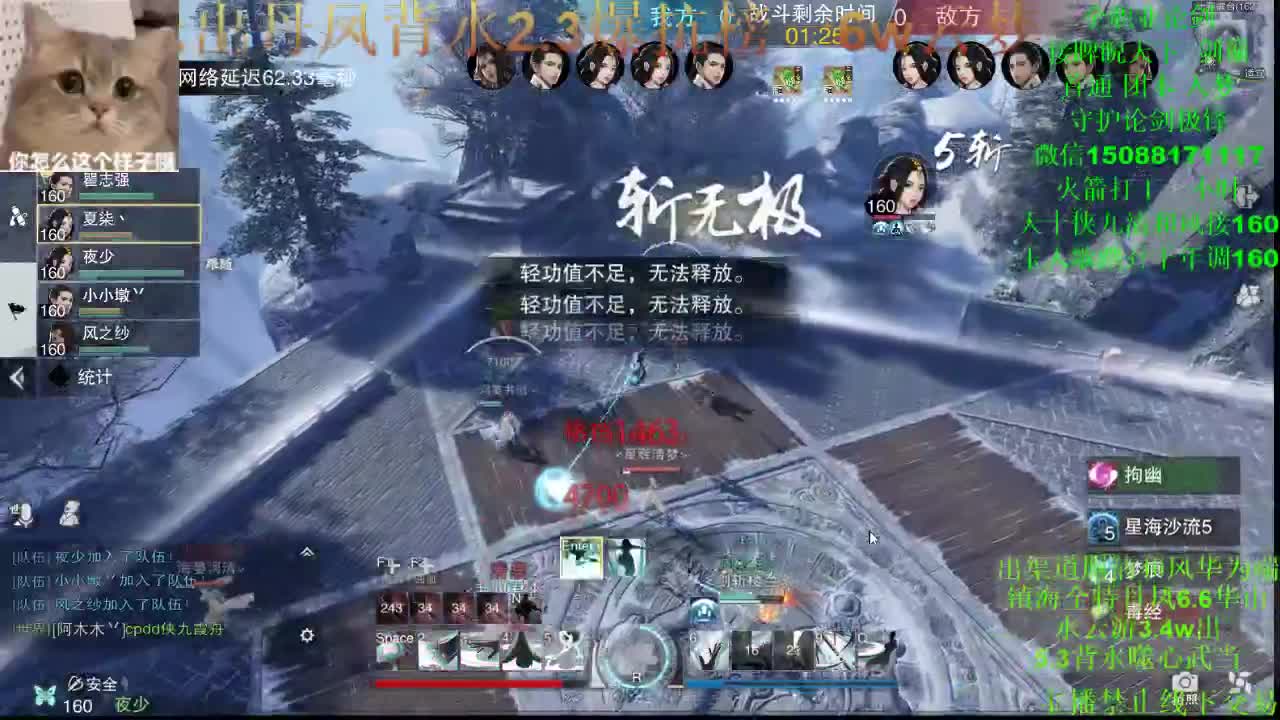 别问 都会 都接（专业团队接一切） 第2段
