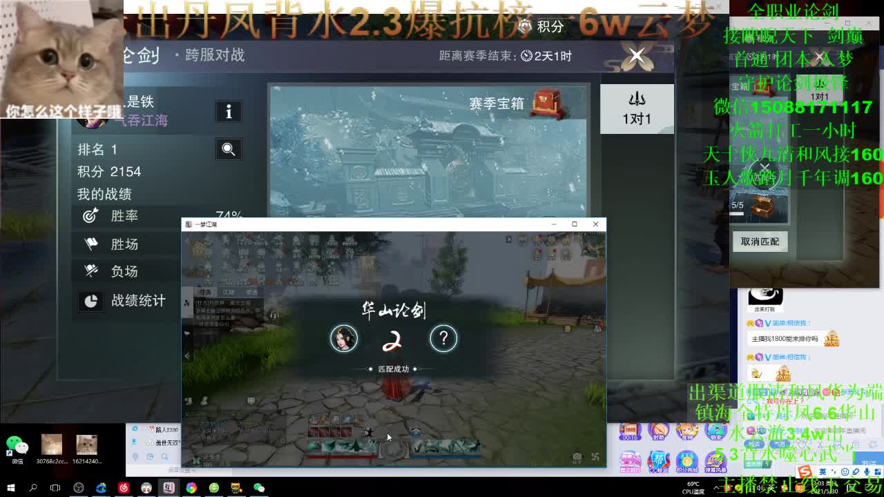 别问 都会 都接（专业团队接一切） 第3段