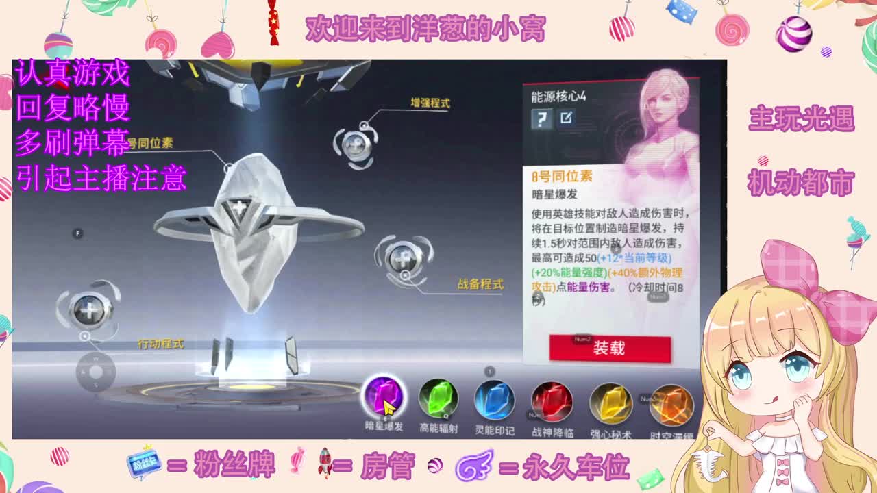 嗯？