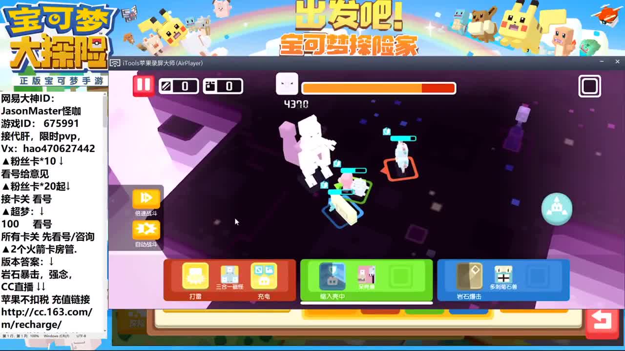 5.29 IOS接卡关 第1段