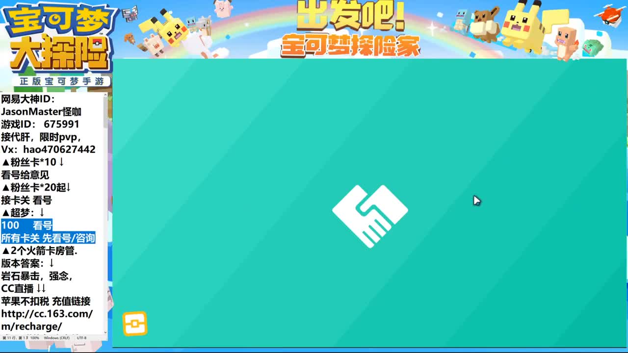 5.29 IOS接卡关 第2段