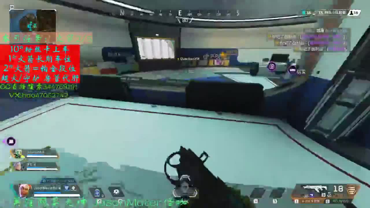 APEX非常哇塞的主播