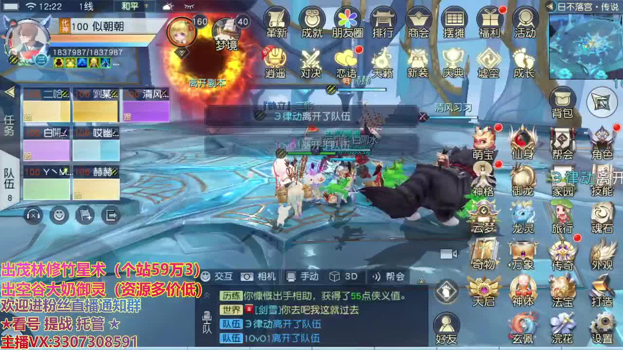 精准细节调号师 第1段