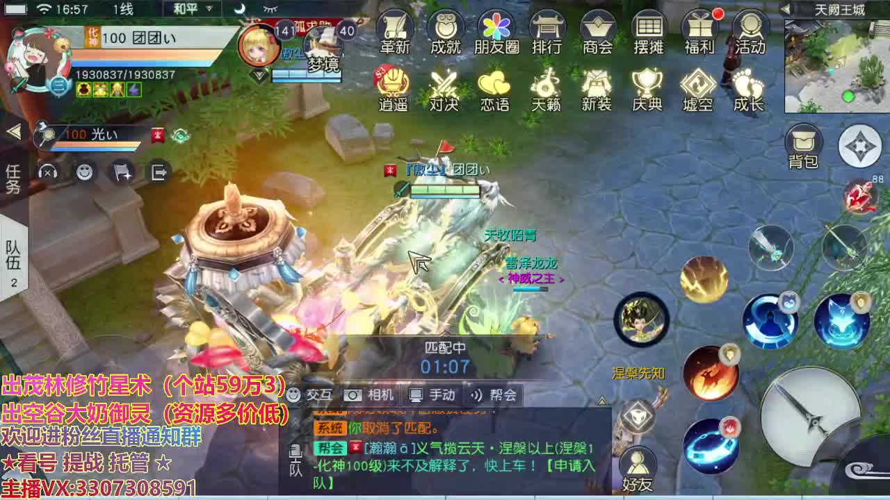 精准细节调号师 第2段