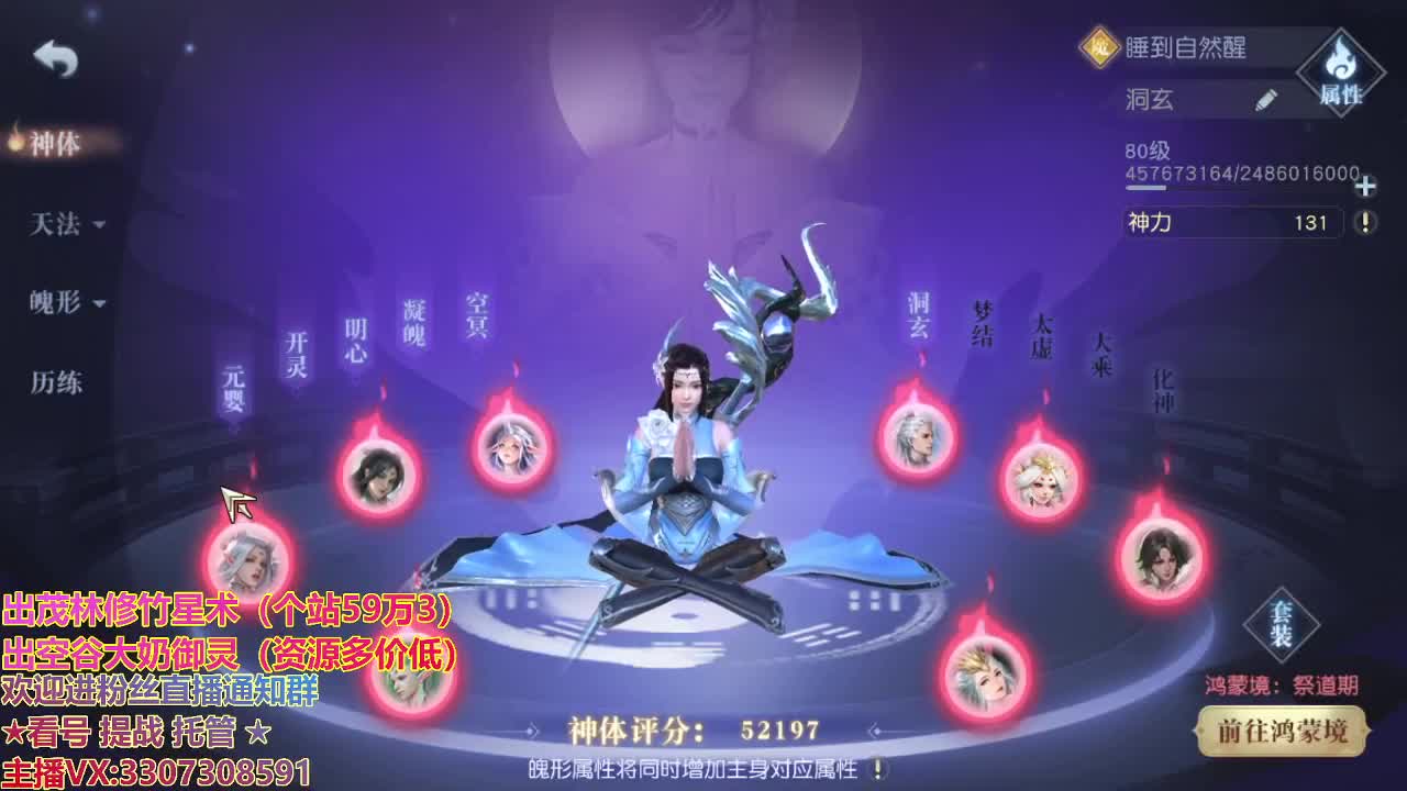 精准细节调号师 第3段