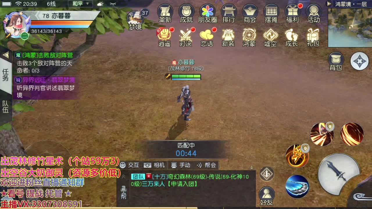 精准细节调号师 第4段