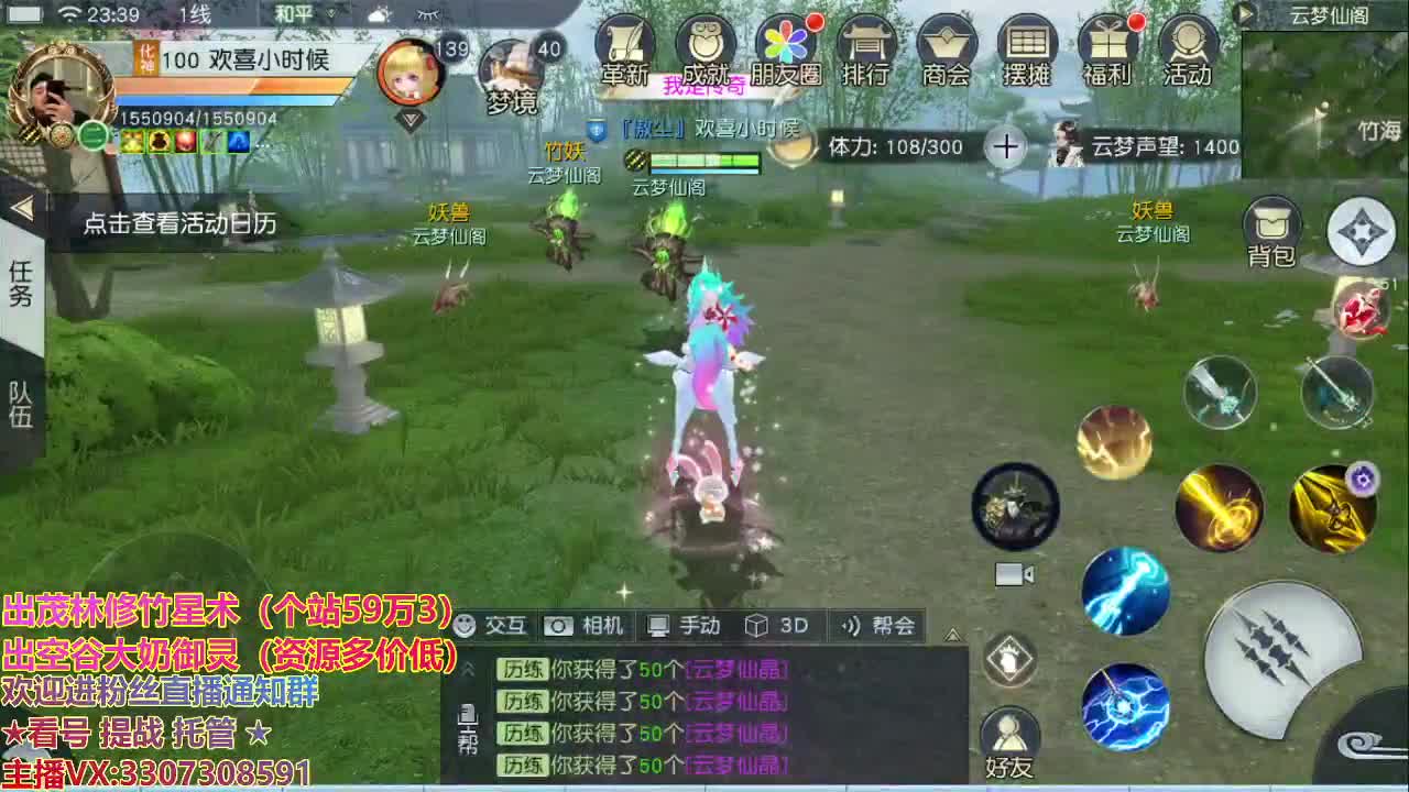 精准细节调号师 第5段