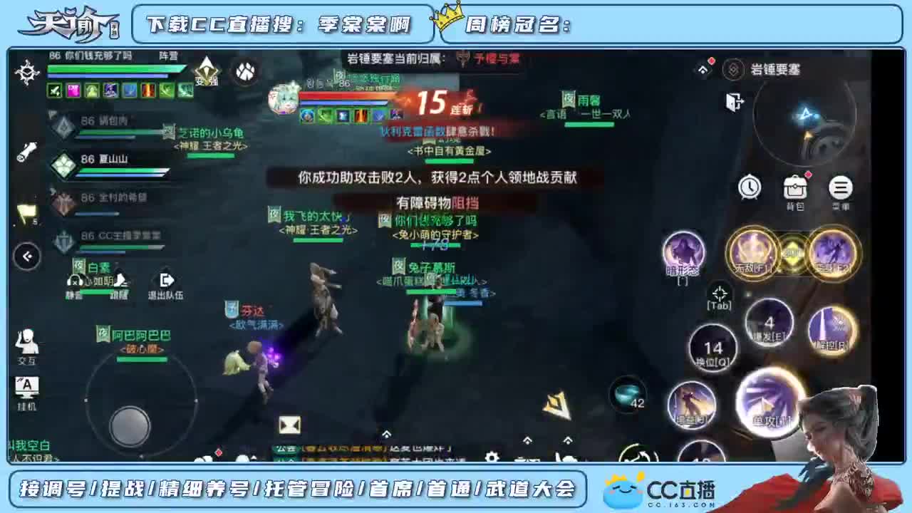 帮新区小伙伴提战力调号 第1段