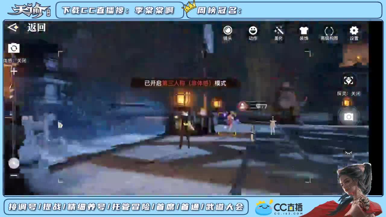 帮新区小伙伴提战力调号 第2段