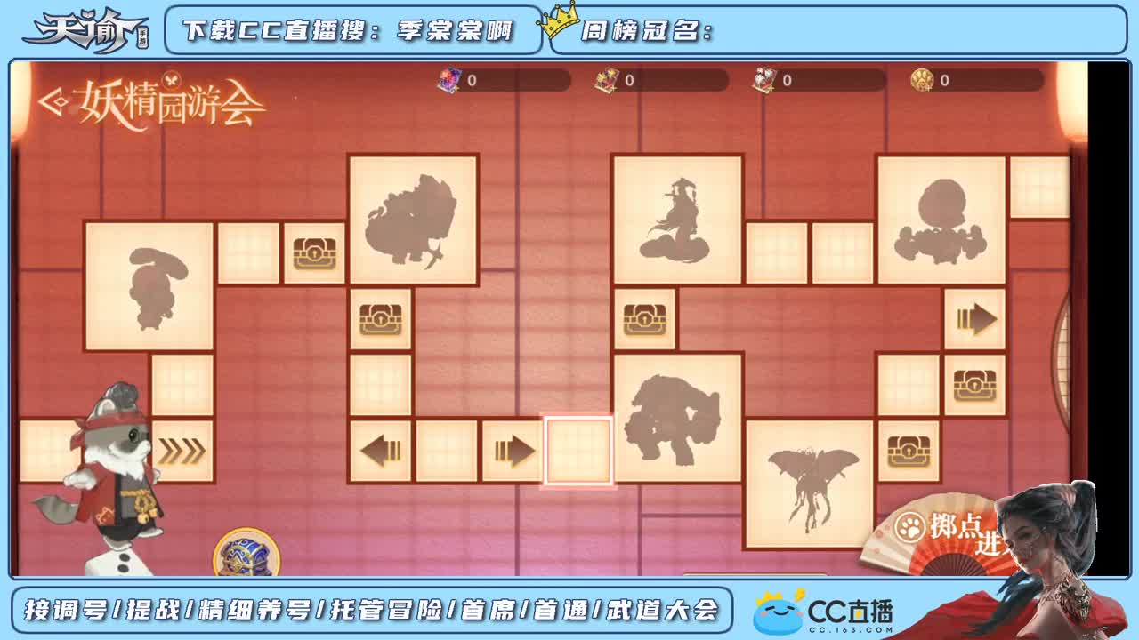 帮新区小伙伴提战力调号 第3段