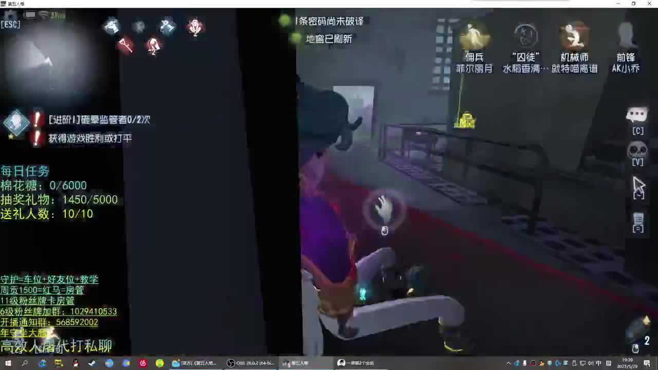 性感声优 在线宠粉 第1段