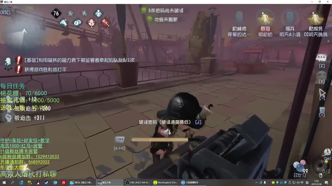 性感声优 在线宠粉 第3段