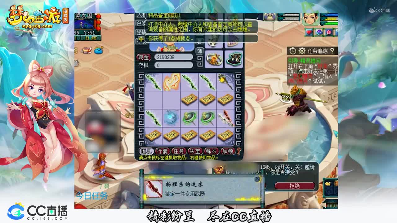 【装备鉴定】120的军火也能逆袭【CC情报站】