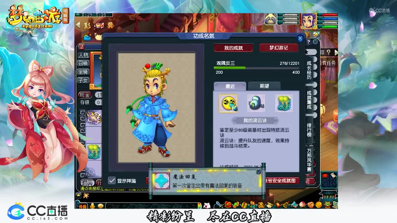 【装备鉴定】兽哥给力160军火鉴定【CC情报站】