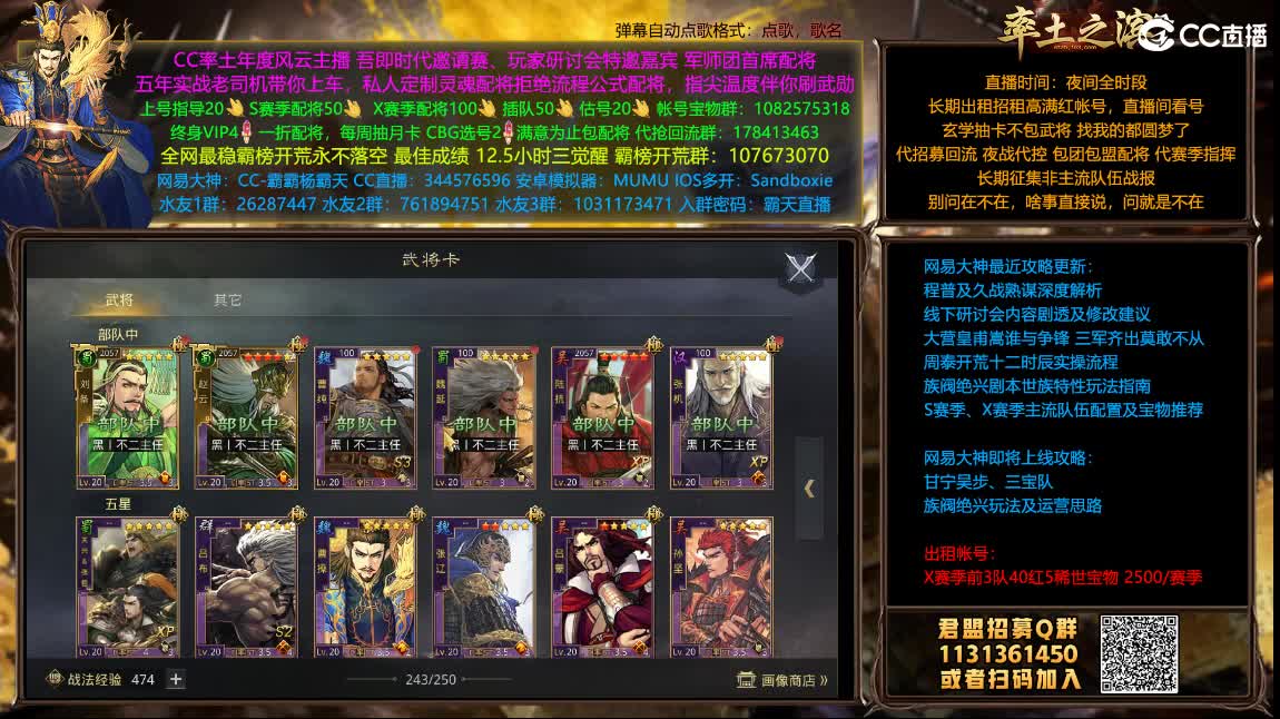 X1153兵和开荒