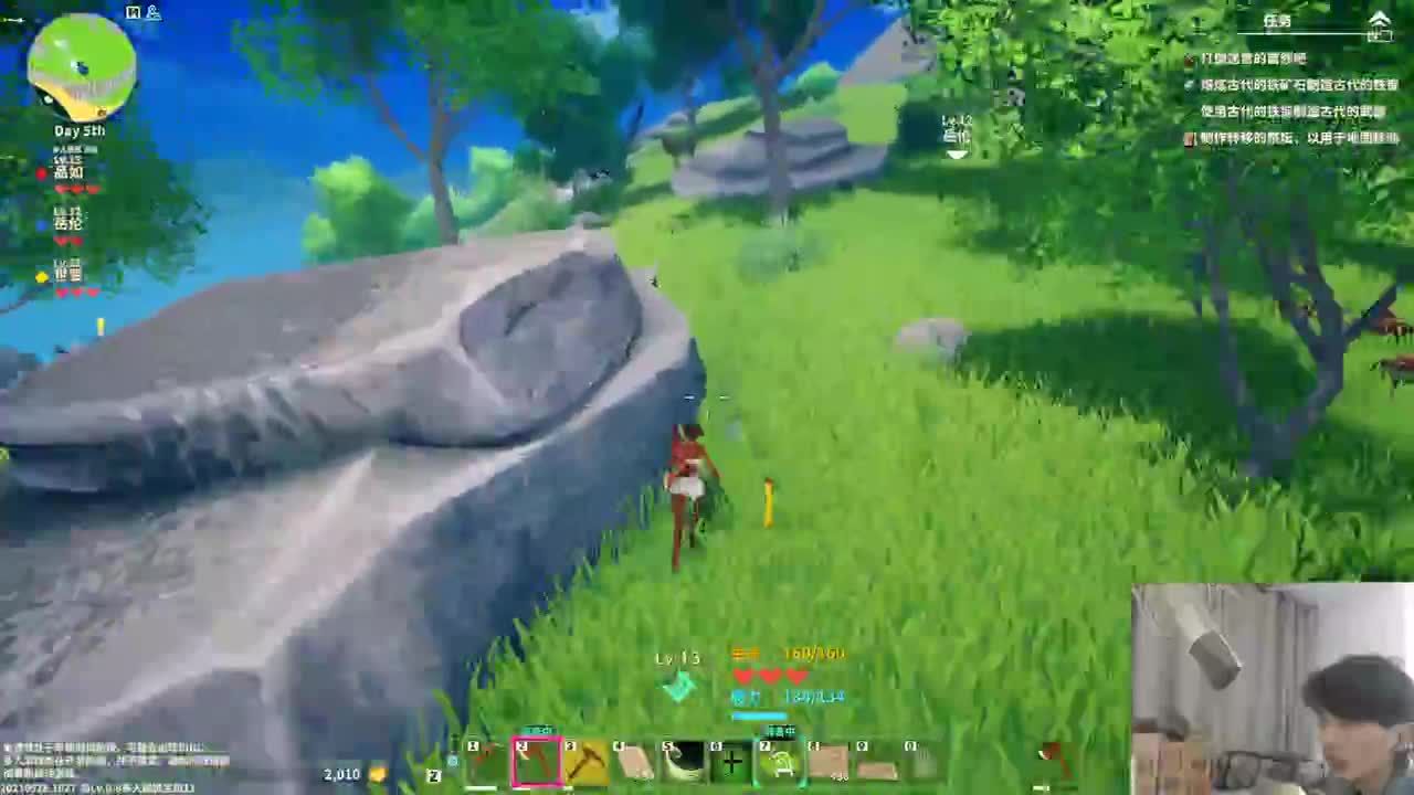 㞭：欢乐时光开始了！