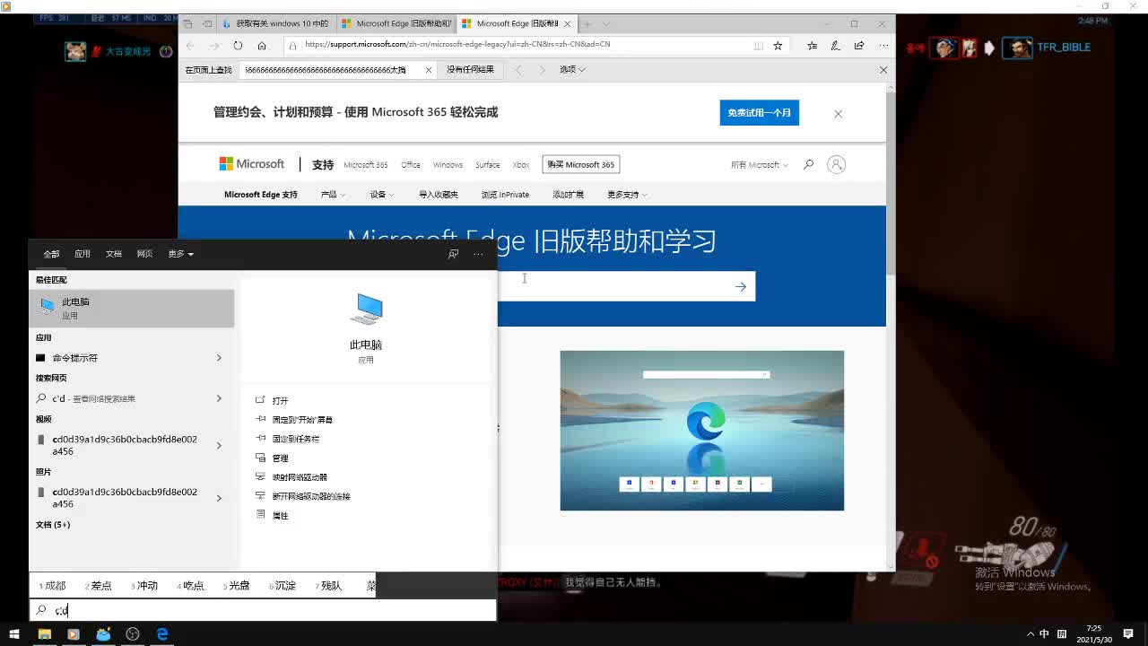 ow 第2段