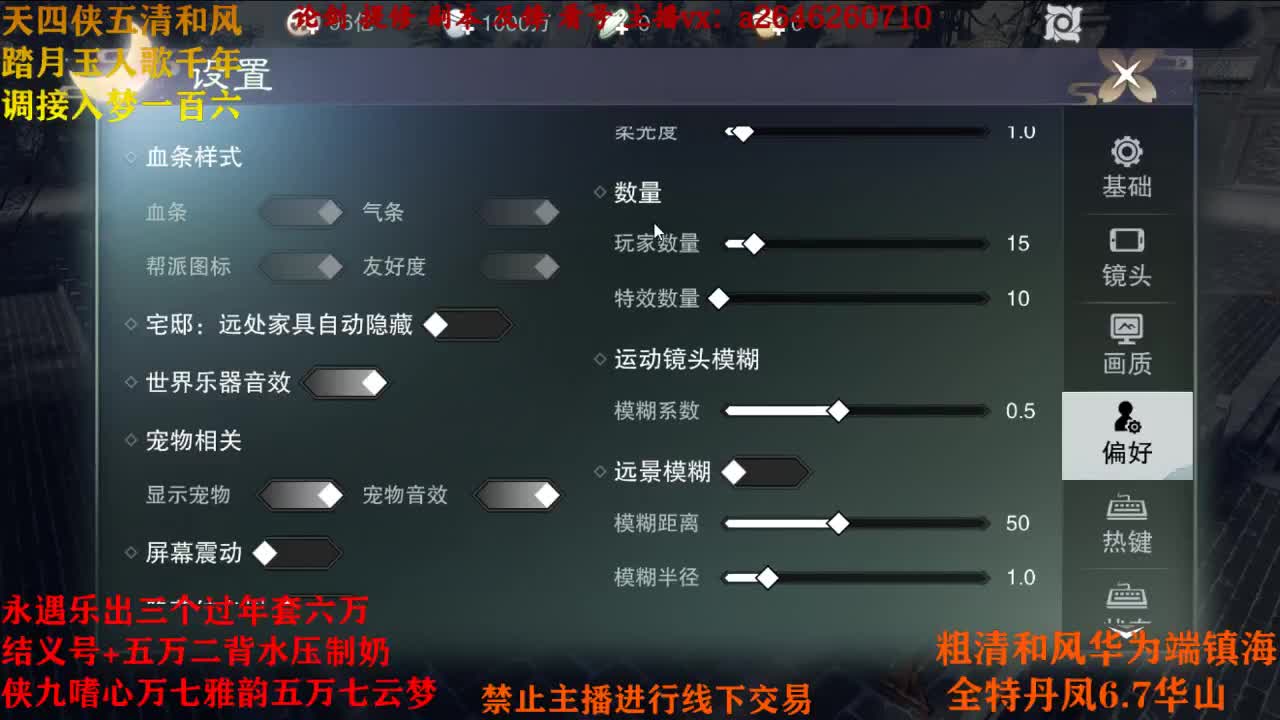 专业接各种 第1段