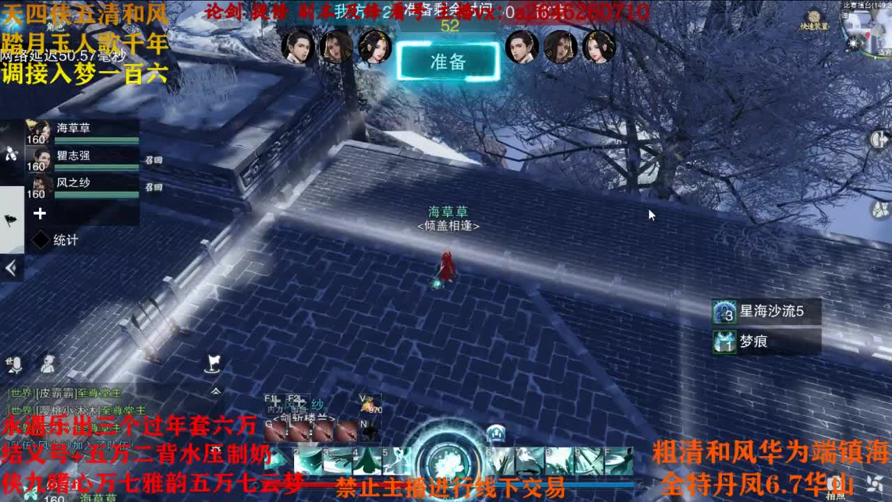 专业接各种 第2段