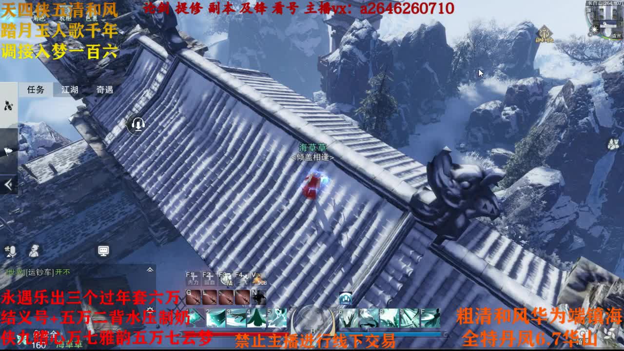 专业接各种 第2段