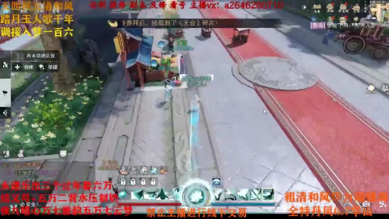 专业接各种 第3段