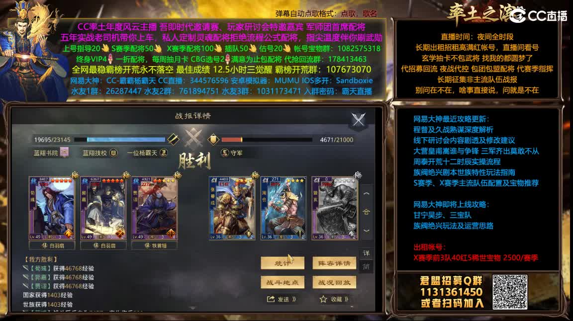 X1153兵和开荒 第3段