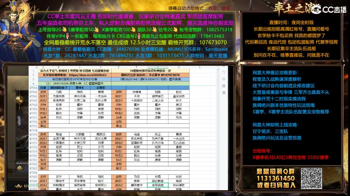 X1153兵和开荒 第4段