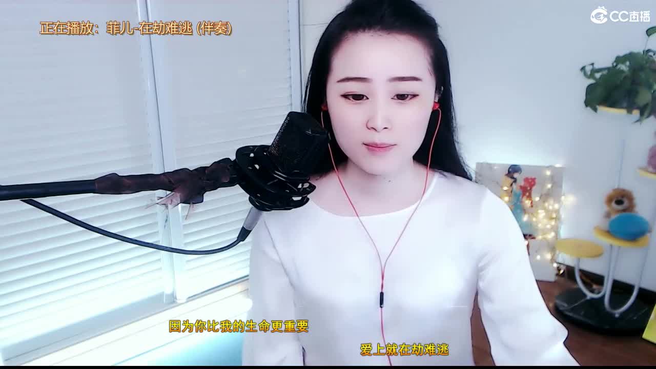 坤坤唱歌是认真的！