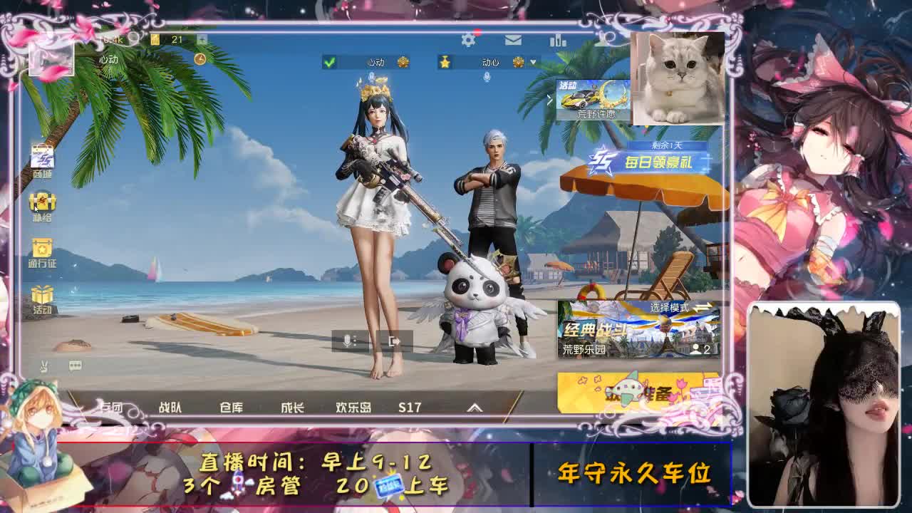 是心动吖❤ 第1段