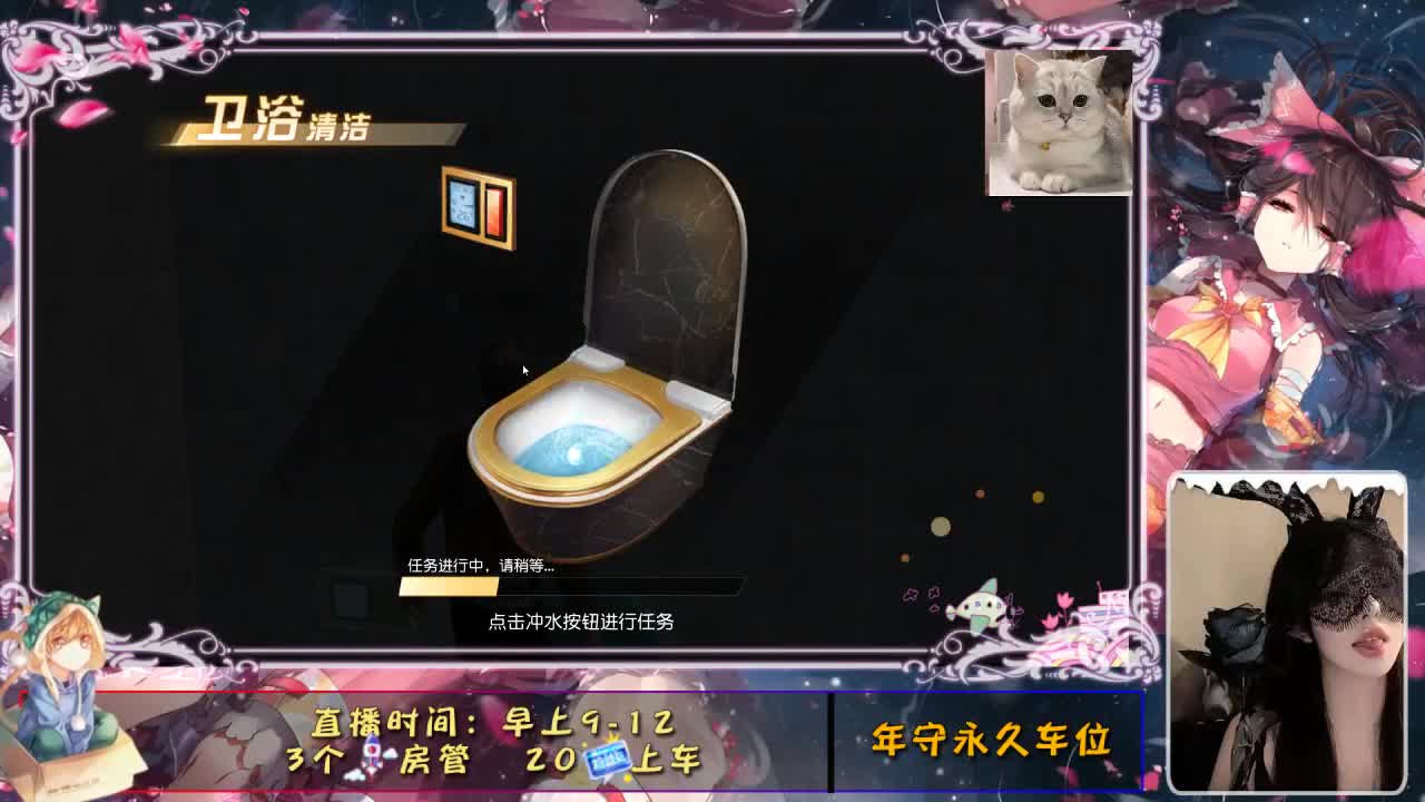 是心动吖❤ 第2段